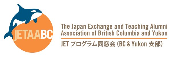 Edmonton Japanese Community Association - EJCA Online Shogi Tournament  (2022 series) - January